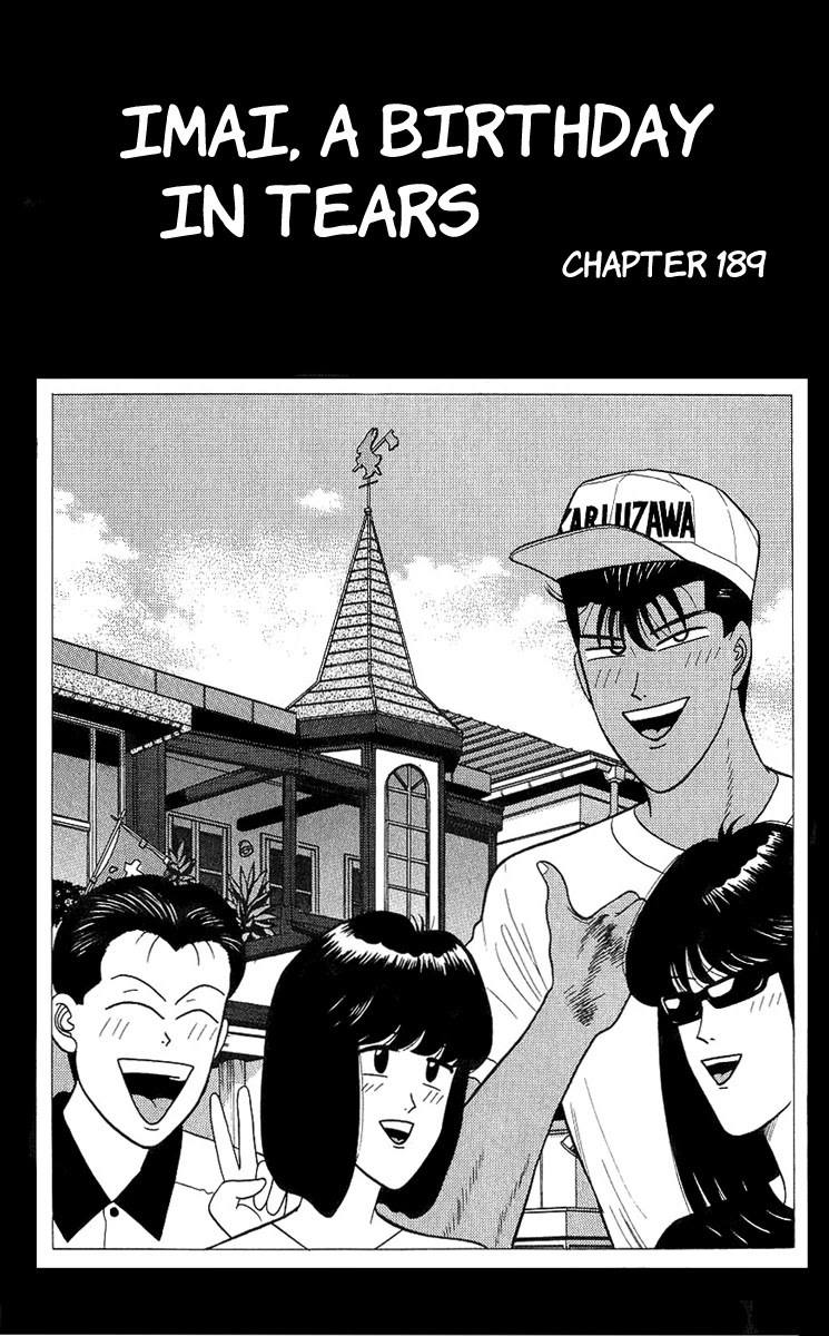 Kyou kara Ore wa!! Chapter 189 page 6 - Chapter 189: Imai, a Birthday in Tears