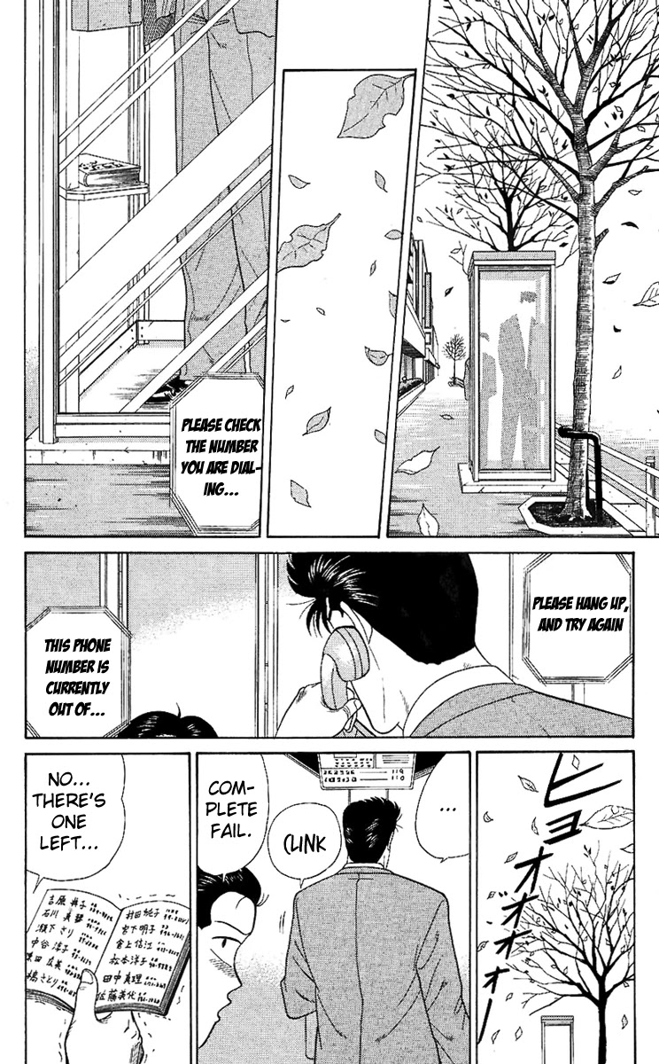 Kyou kara Ore wa!! Chapter 189 page 7 - Chapter 189: Imai, a Birthday in Tears