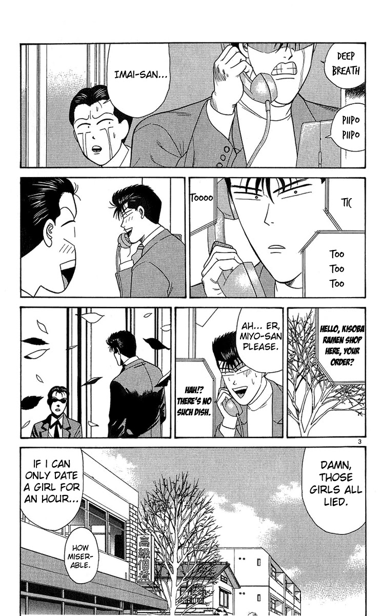 Kyou kara Ore wa!! Chapter 189 page 8 - Chapter 189: Imai, a Birthday in Tears
