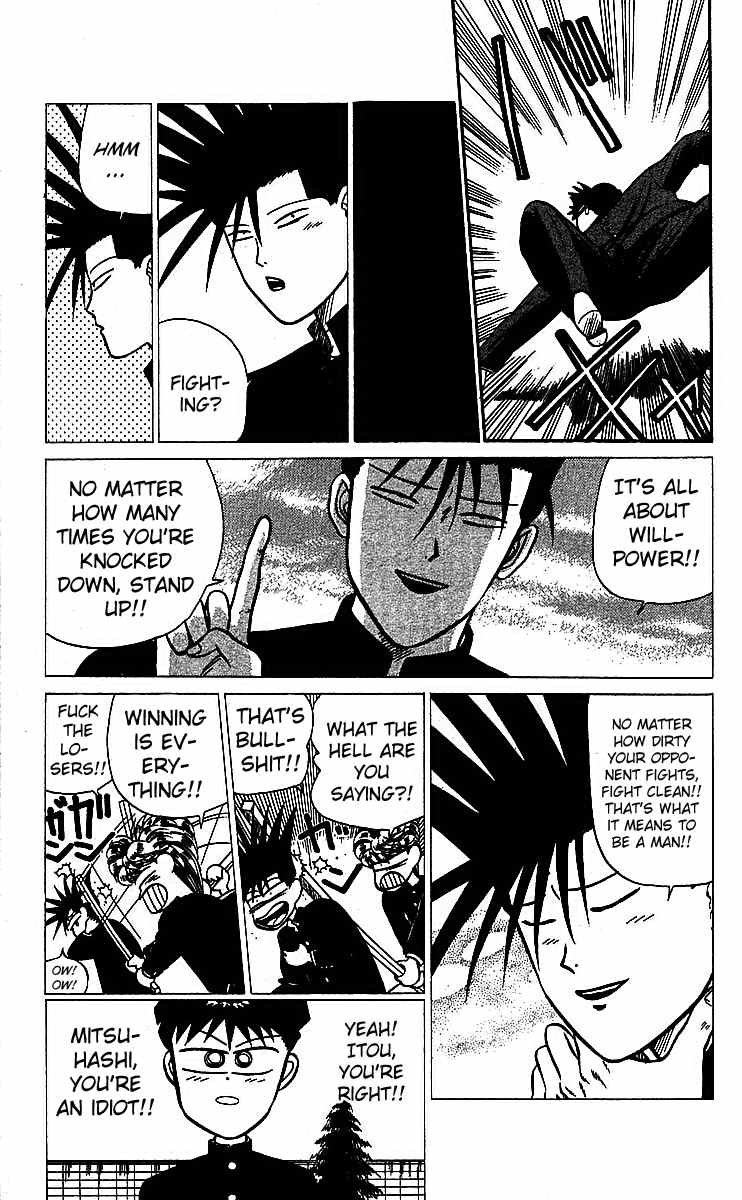 Kyou kara Ore wa!! Chapter 19 page 11 - Chapter 19: The Brand