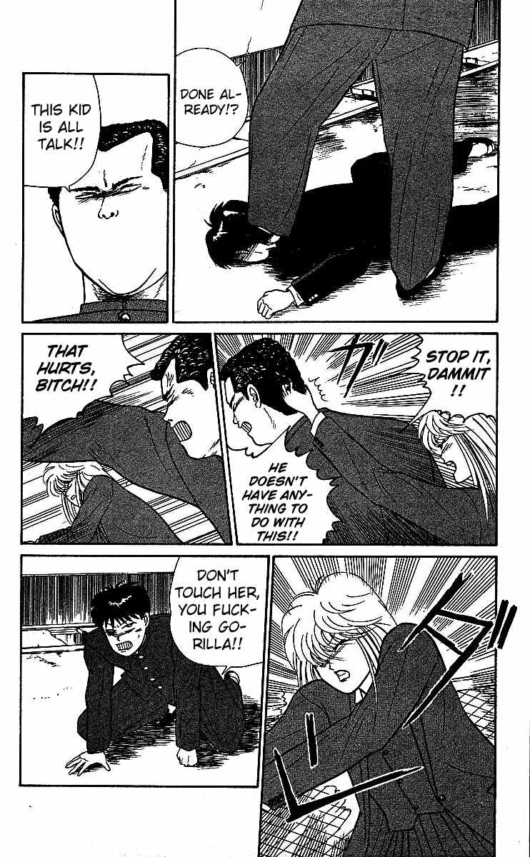 Kyou kara Ore wa!! Chapter 19 page 12 - Chapter 19: The Brand