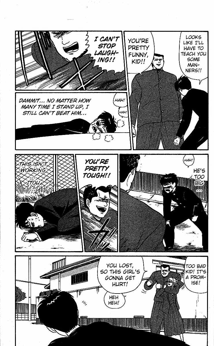 Kyou kara Ore wa!! Chapter 19 page 13 - Chapter 19: The Brand