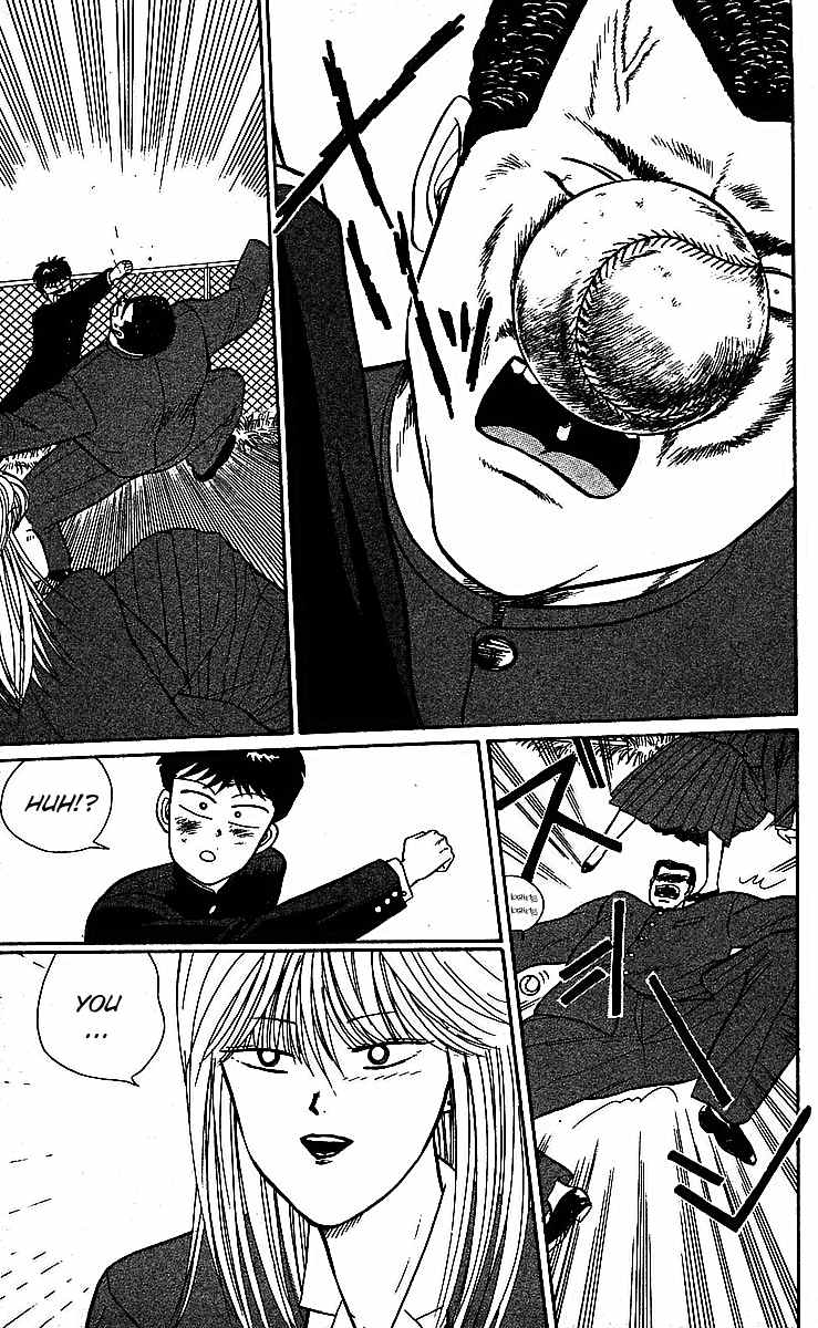 Kyou kara Ore wa!! Chapter 19 page 15 - Chapter 19: The Brand