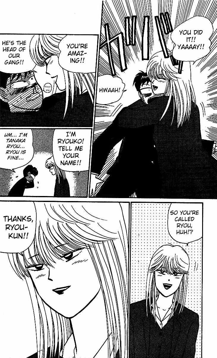 Kyou kara Ore wa!! Chapter 19 page 16 - Chapter 19: The Brand