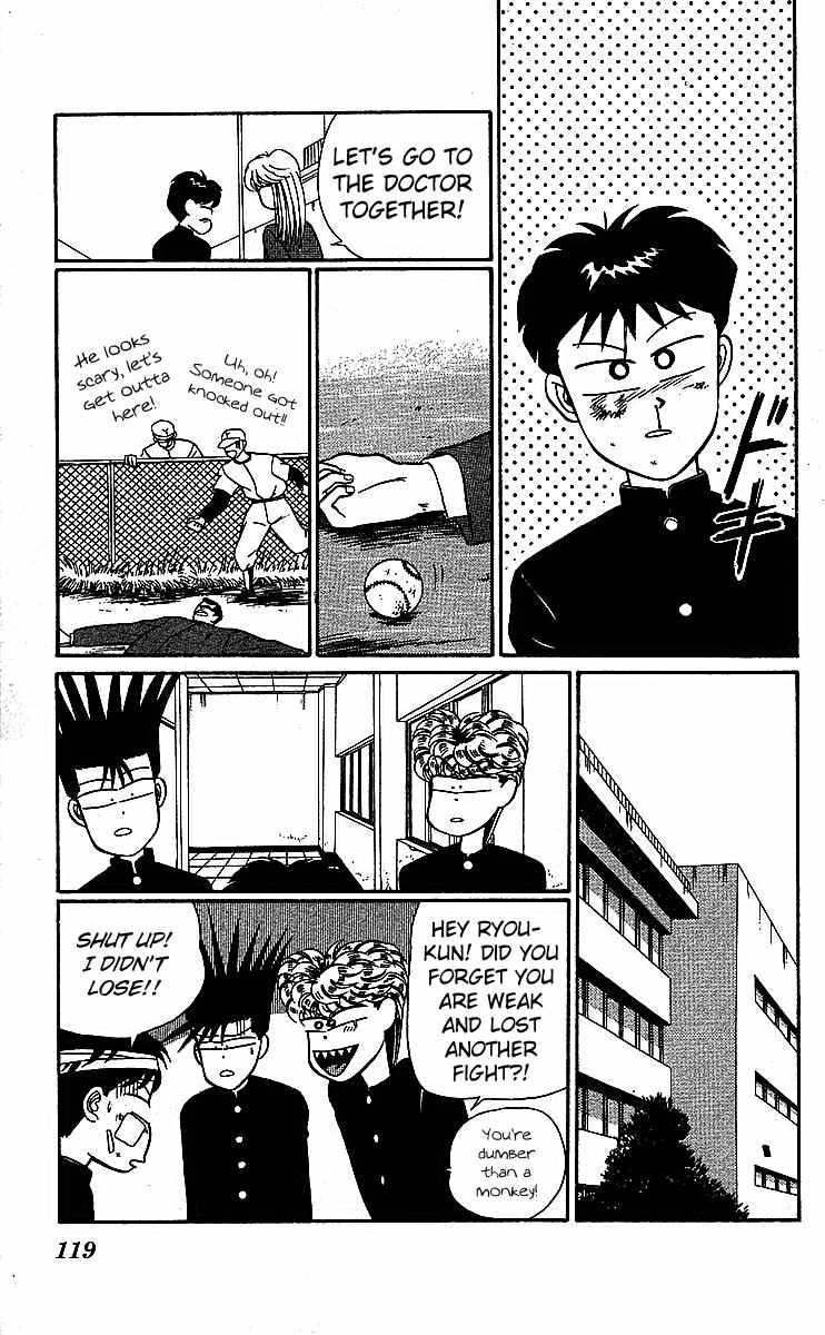 Kyou kara Ore wa!! Chapter 19 page 17 - Chapter 19: The Brand