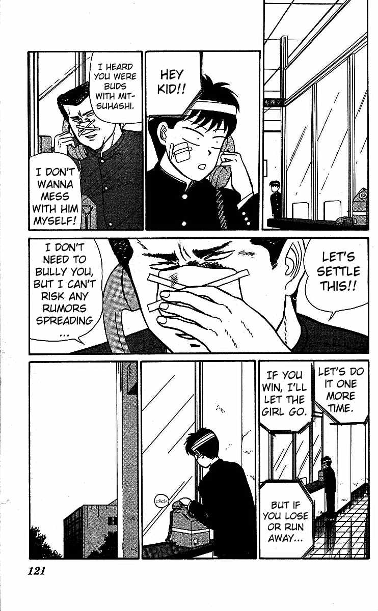 Kyou kara Ore wa!! Chapter 19 page 19 - Chapter 19: The Brand