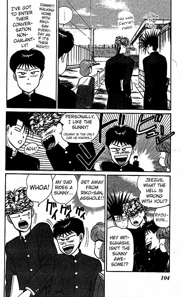 Kyou kara Ore wa!! Chapter 19 page 2 - Chapter 19: The Brand