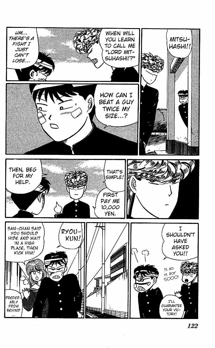 Kyou kara Ore wa!! Chapter 19 page 20 - Chapter 19: The Brand
