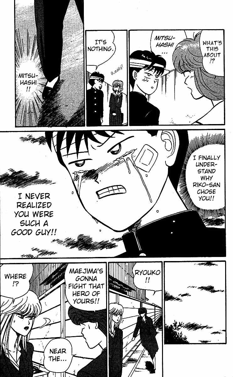 Kyou kara Ore wa!! Chapter 19 page 21 - Chapter 19: The Brand