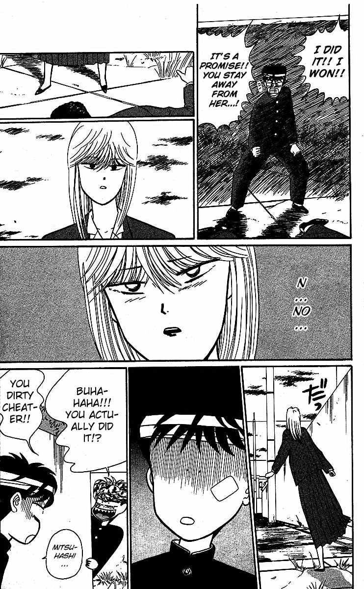 Kyou kara Ore wa!! Chapter 19 page 23 - Chapter 19: The Brand