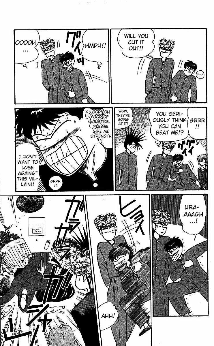 Kyou kara Ore wa!! Chapter 19 page 3 - Chapter 19: The Brand