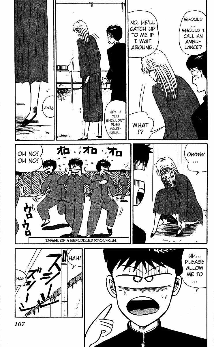 Kyou kara Ore wa!! Chapter 19 page 5 - Chapter 19: The Brand