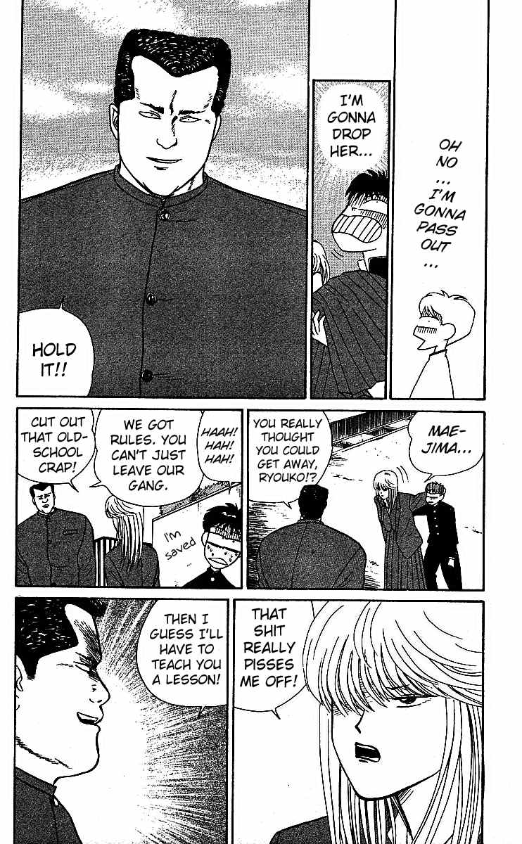 Kyou kara Ore wa!! Chapter 19 page 8 - Chapter 19: The Brand