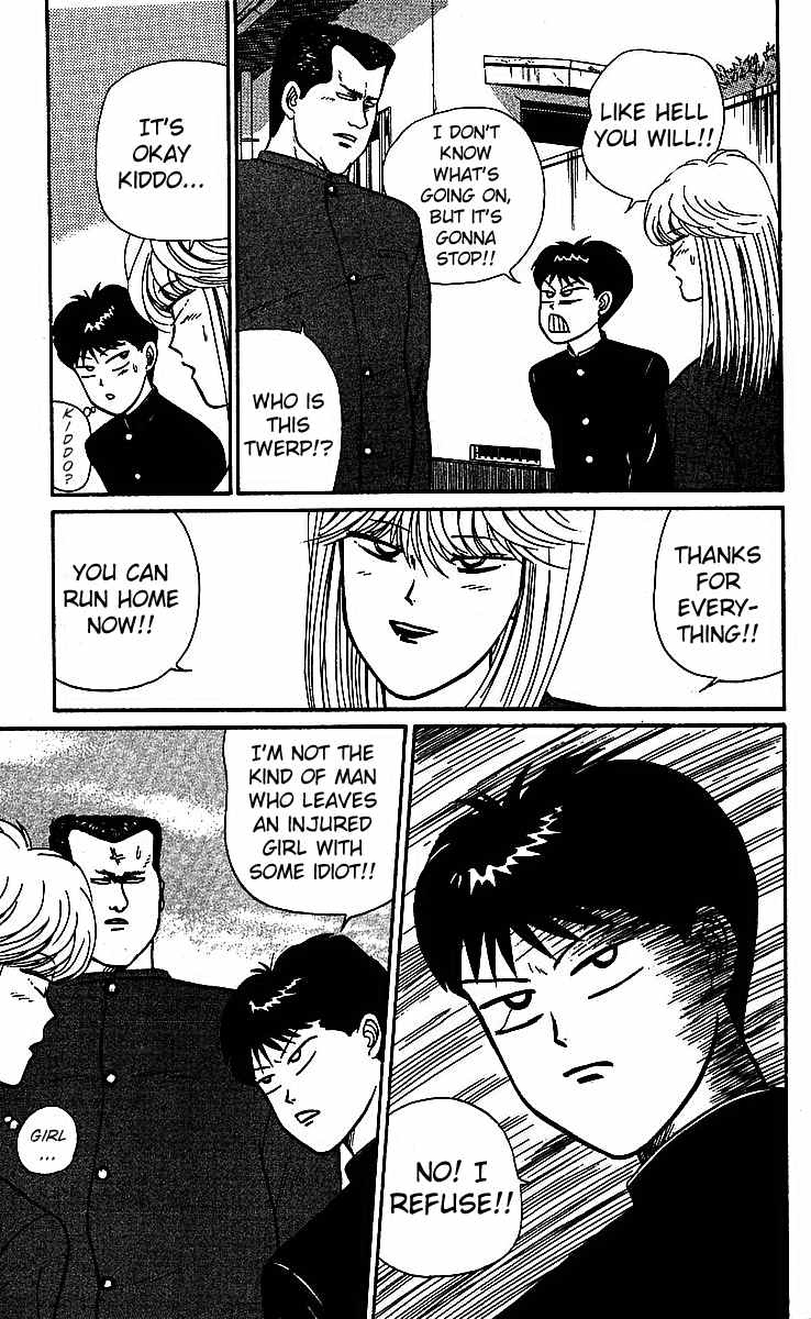 Kyou kara Ore wa!! Chapter 19 page 9 - Chapter 19: The Brand
