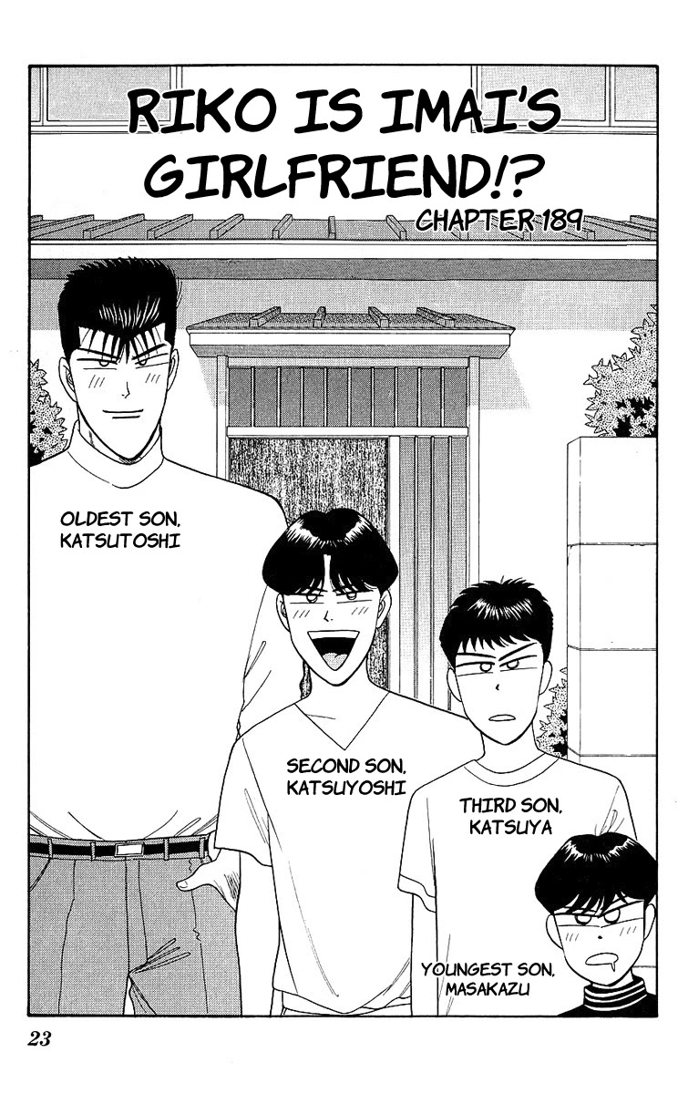 Kyou kara Ore wa!! Chapter 190 page 1 - Chapter 190: Riko Is Imai's Girlfriend!?