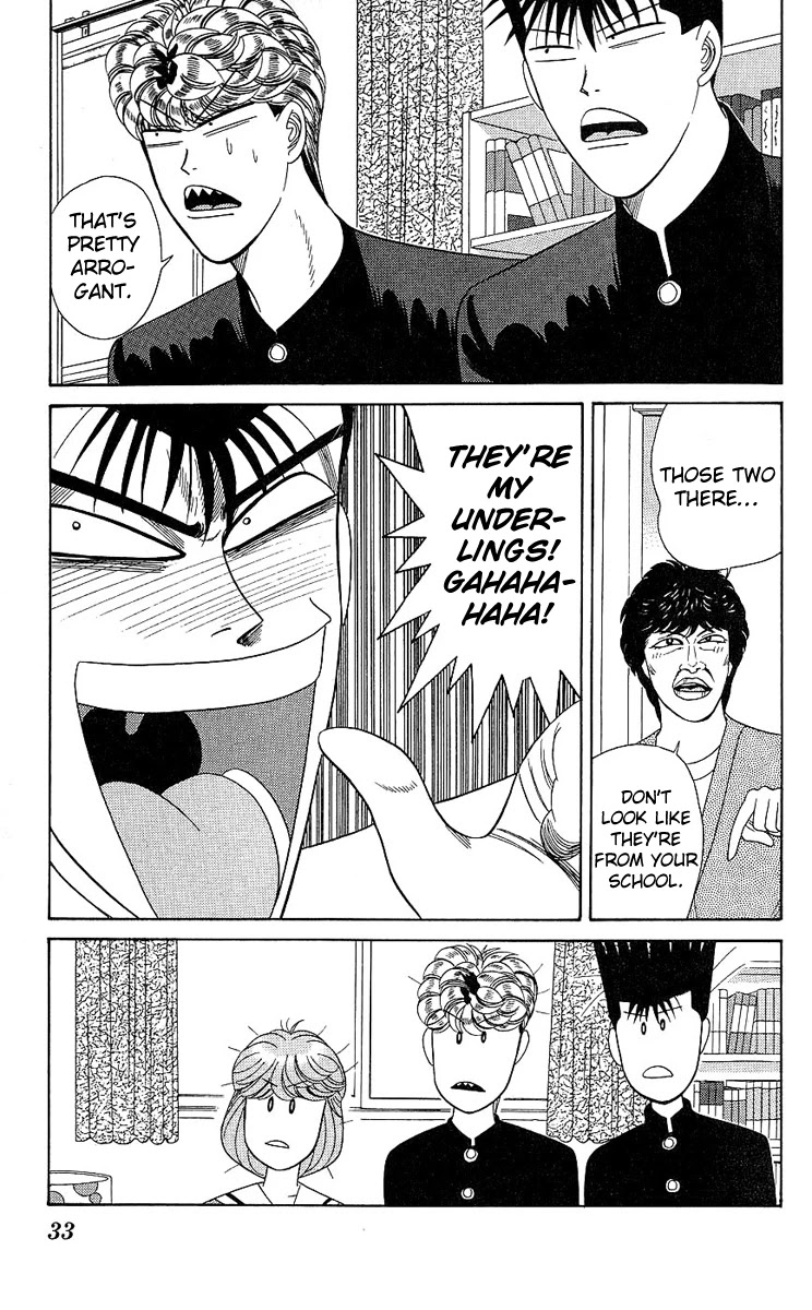 Kyou kara Ore wa!! Chapter 190 page 11 - Chapter 190: Riko Is Imai's Girlfriend!?