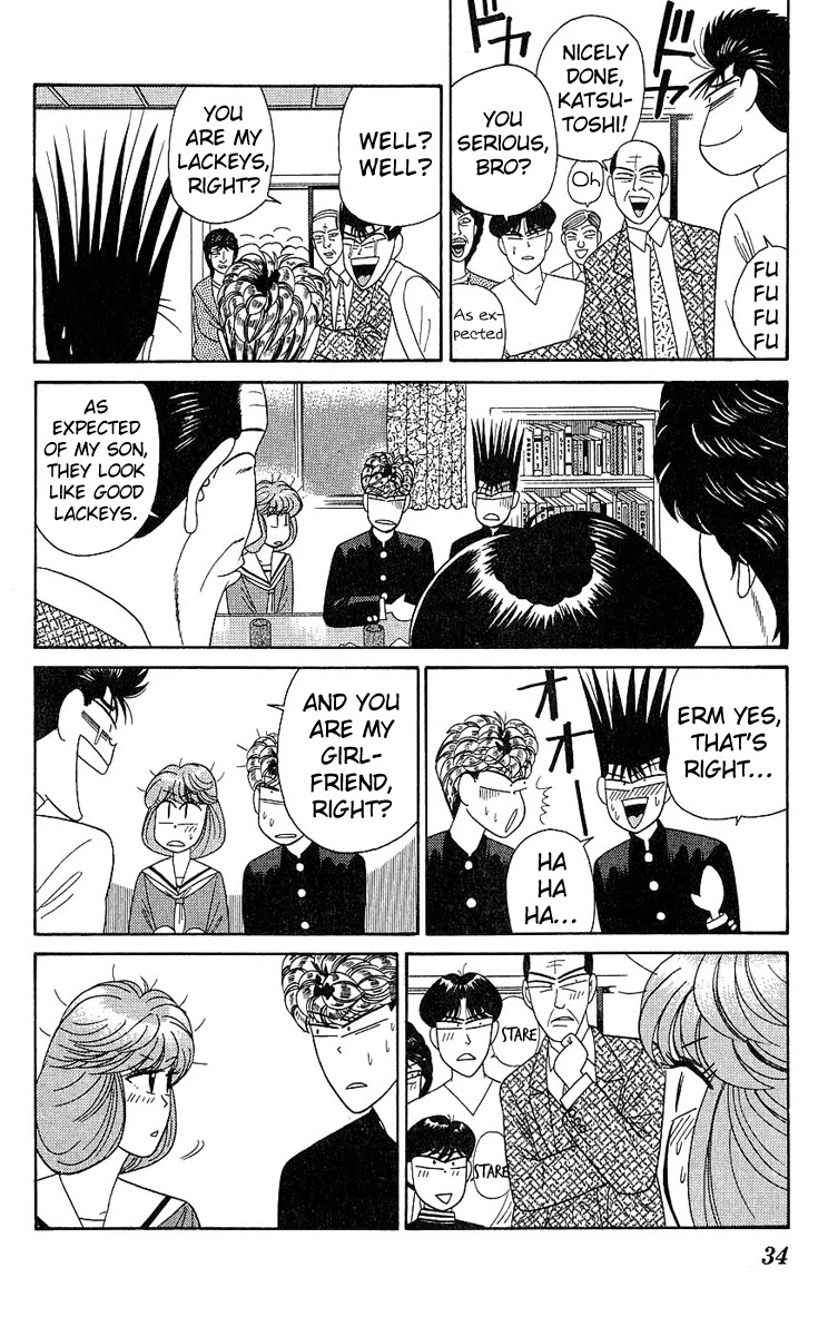 Kyou kara Ore wa!! Chapter 190 page 12 - Chapter 190: Riko Is Imai's Girlfriend!?