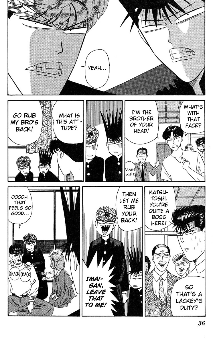 Kyou kara Ore wa!! Chapter 190 page 14 - Chapter 190: Riko Is Imai's Girlfriend!?