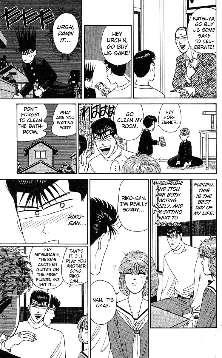 Kyou kara Ore wa!! Chapter 190 page 15 - Chapter 190: Riko Is Imai's Girlfriend!?