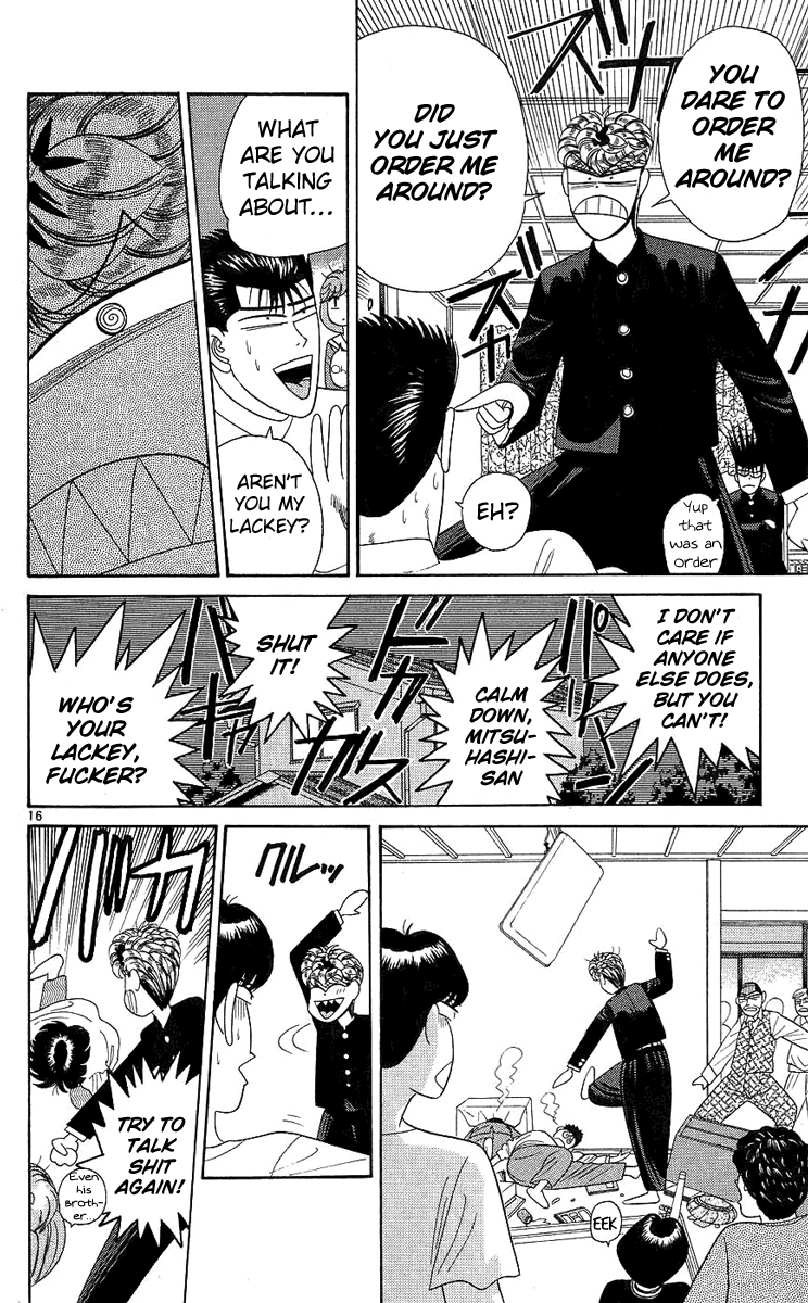 Kyou kara Ore wa!! Chapter 190 page 16 - Chapter 190: Riko Is Imai's Girlfriend!?