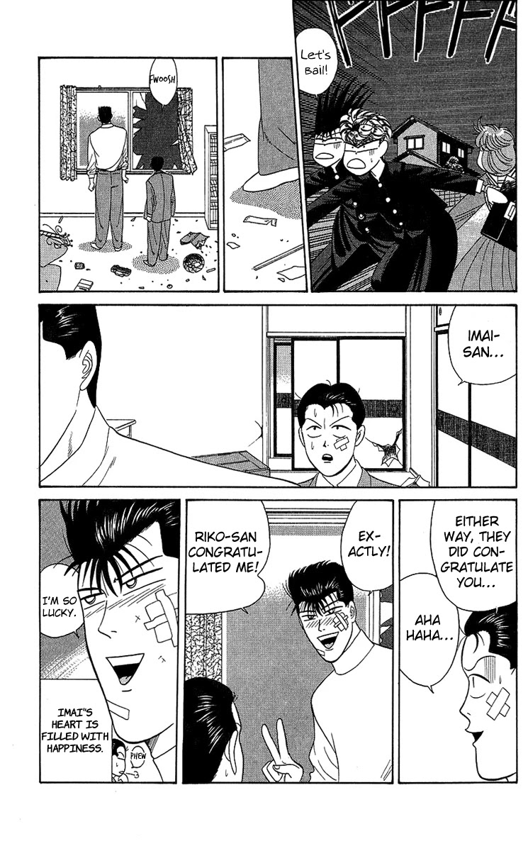 Kyou kara Ore wa!! Chapter 190 page 17 - Chapter 190: Riko Is Imai's Girlfriend!?