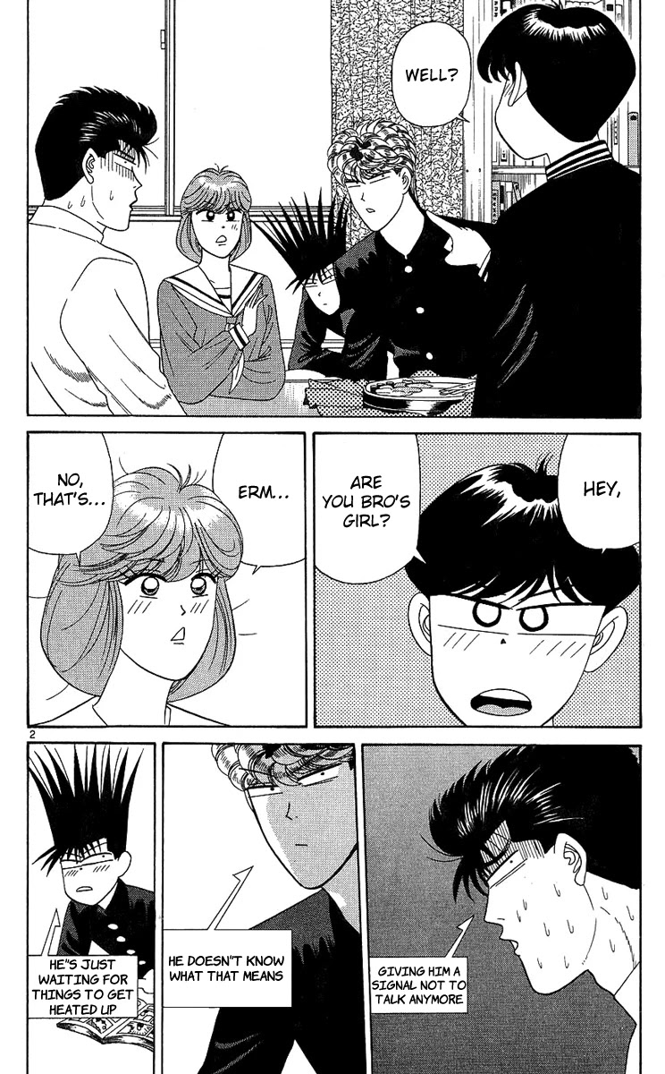 Kyou kara Ore wa!! Chapter 190 page 2 - Chapter 190: Riko Is Imai's Girlfriend!?