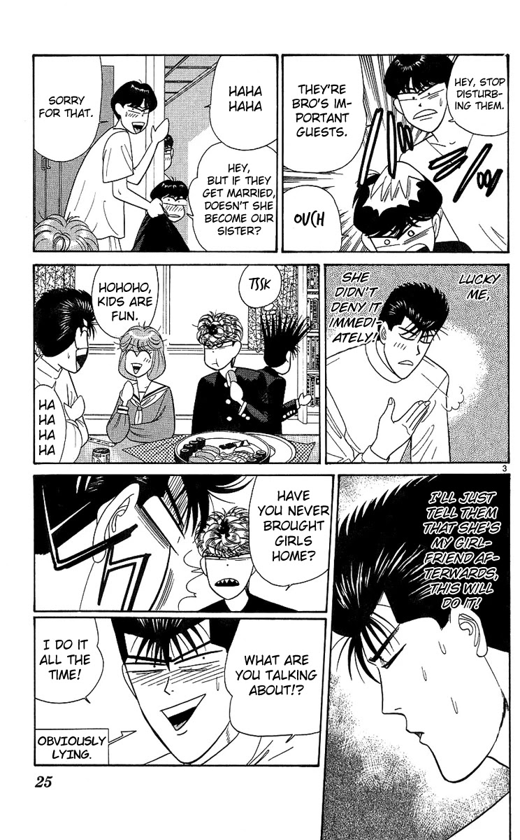 Kyou kara Ore wa!! Chapter 190 page 3 - Chapter 190: Riko Is Imai's Girlfriend!?