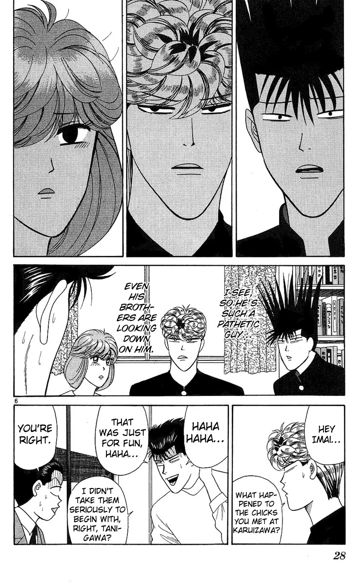 Kyou kara Ore wa!! Chapter 190 page 6 - Chapter 190: Riko Is Imai's Girlfriend!?