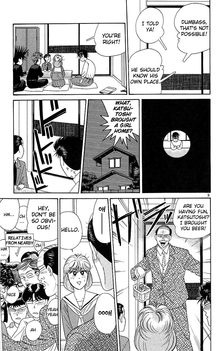 Kyou kara Ore wa!! Chapter 190 page 9 - Chapter 190: Riko Is Imai's Girlfriend!?