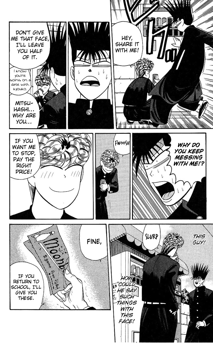Kyou kara Ore wa!! Chapter 191 page 4 - Chapter 191: Mitsuhashi's Manly Bowling