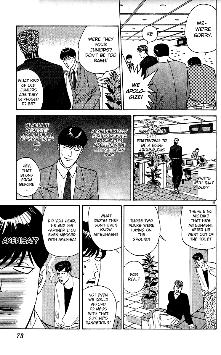 Kyou kara Ore wa!! Chapter 192 page 15 - Chapter 192: The Strike of Determination and Endurance