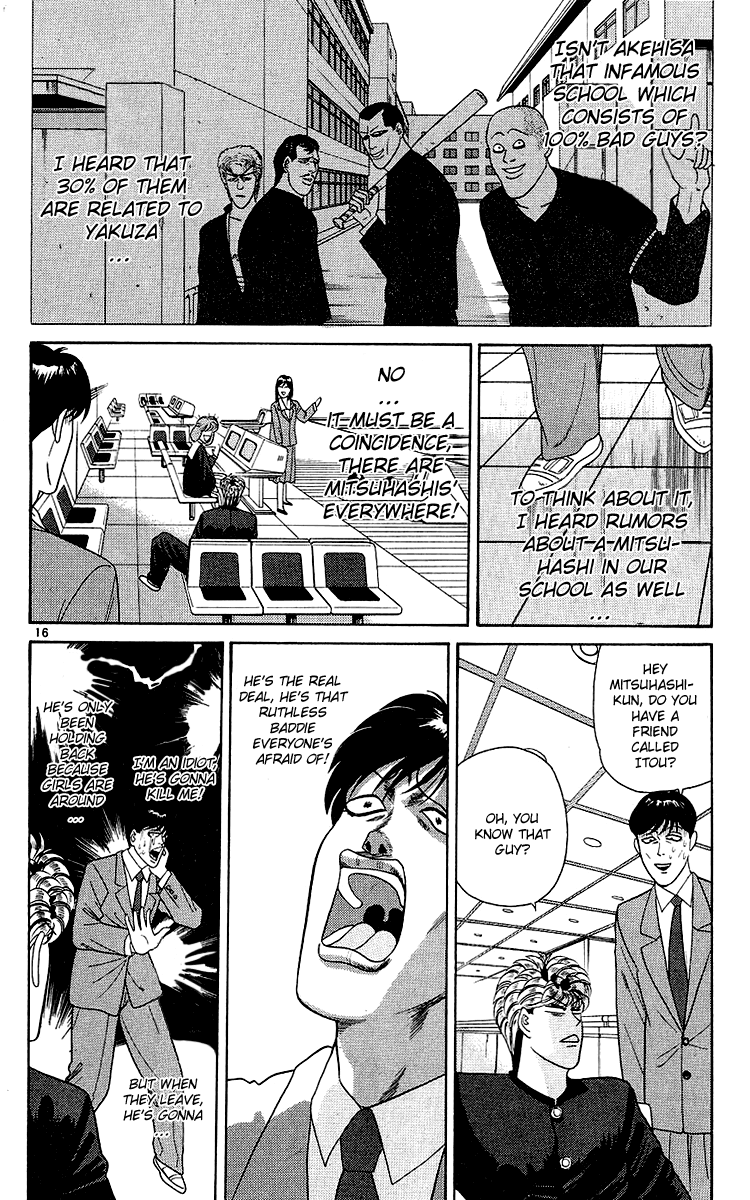 Kyou kara Ore wa!! Chapter 192 page 16 - Chapter 192: The Strike of Determination and Endurance