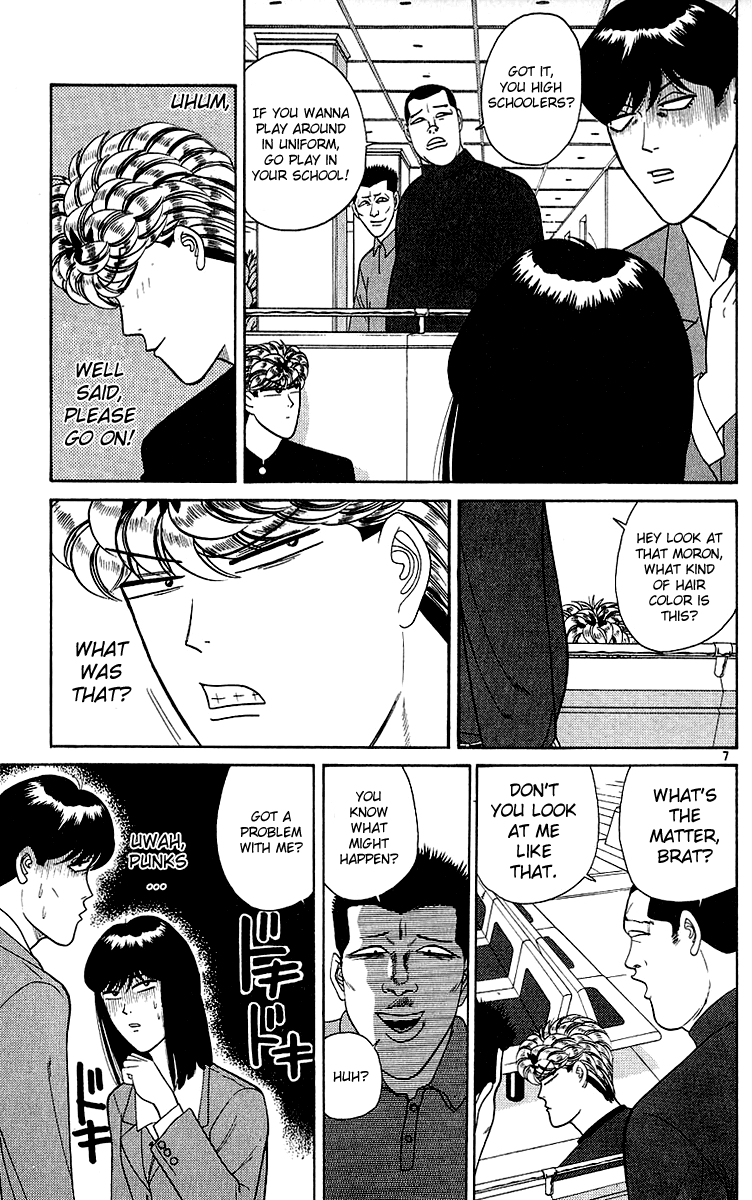 Kyou kara Ore wa!! Chapter 192 page 7 - Chapter 192: The Strike of Determination and Endurance