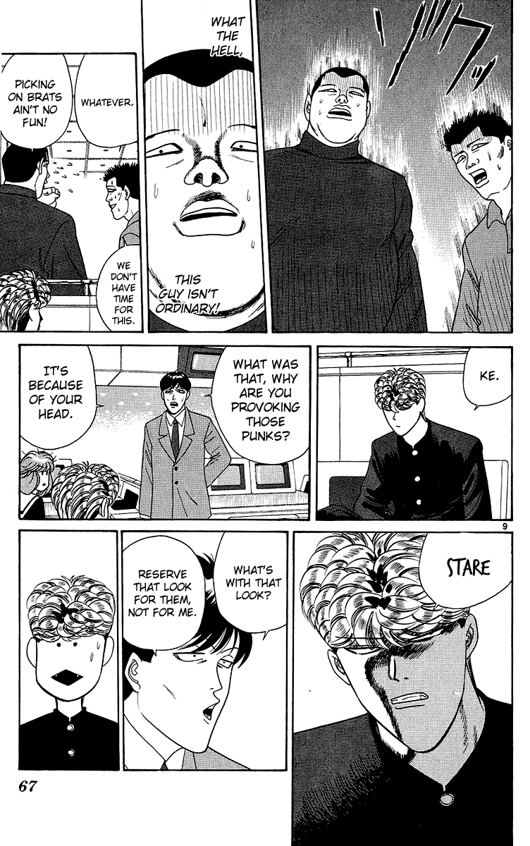 Kyou kara Ore wa!! Chapter 192 page 9 - Chapter 192: The Strike of Determination and Endurance