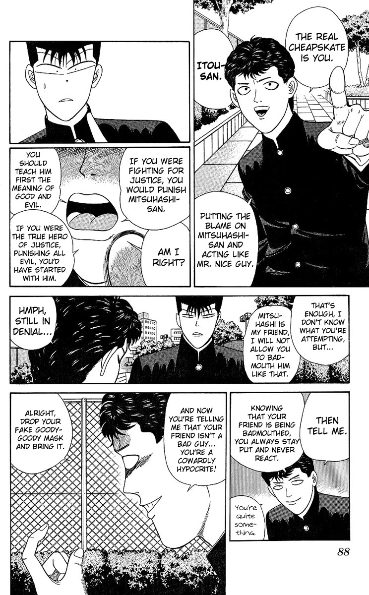 Kyou kara Ore wa!! Chapter 193 page 12 - Chapter 193: Itou Has a Lackey?