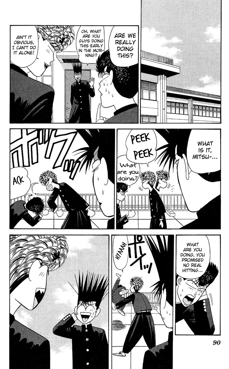 Kyou kara Ore wa!! Chapter 193 page 14 - Chapter 193: Itou Has a Lackey?