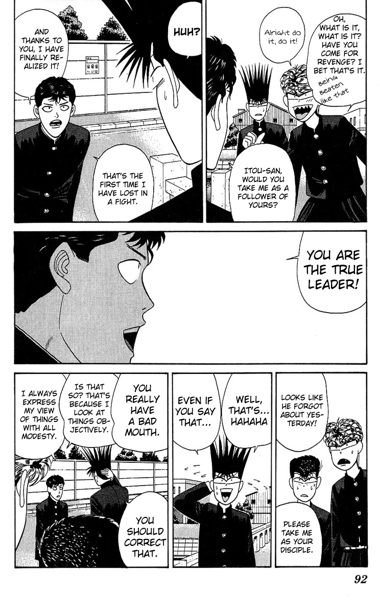 Kyou kara Ore wa!! Chapter 193 page 16 - Chapter 193: Itou Has a Lackey?