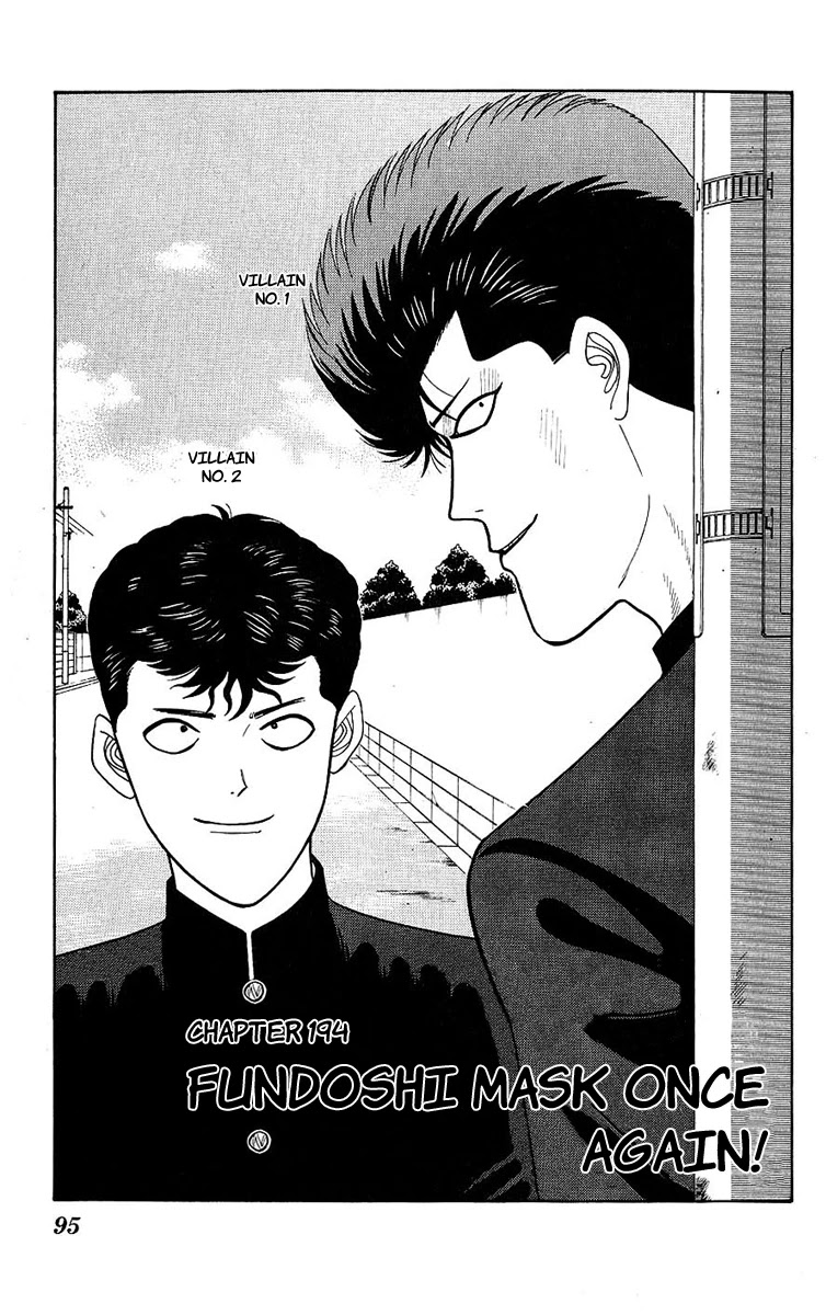Kyou kara Ore wa!! Chapter 194 page 1 - Chapter 194: Fundoshi-Mask Once Again!