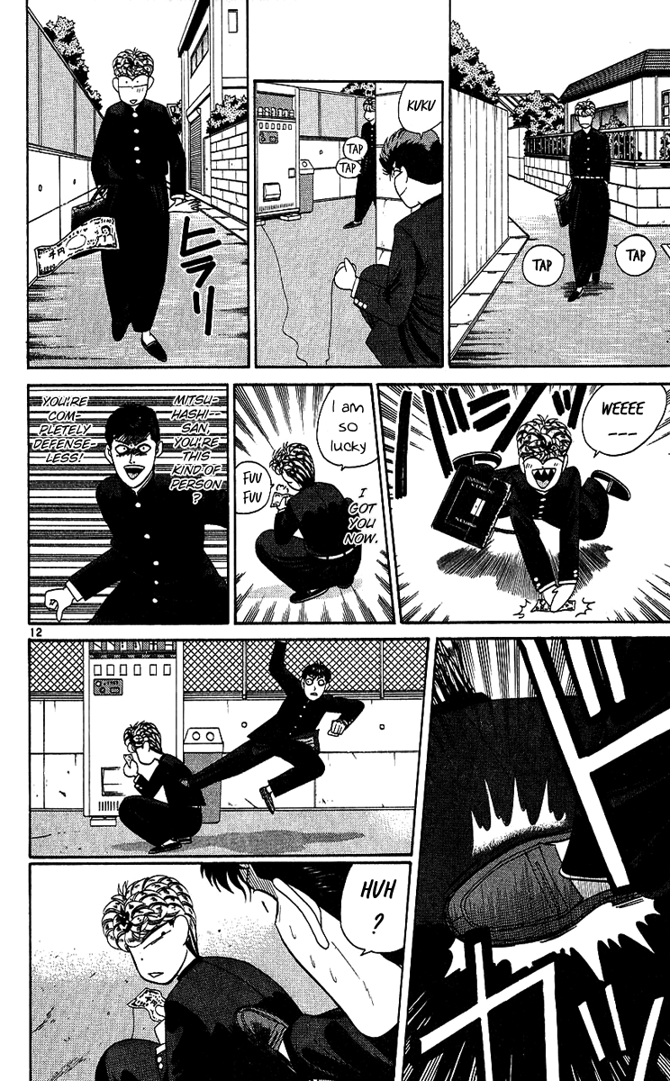 Kyou kara Ore wa!! Chapter 194 page 12 - Chapter 194: Fundoshi-Mask Once Again!