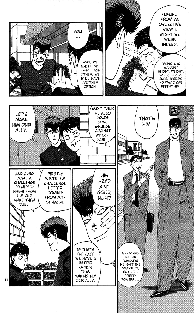 Kyou kara Ore wa!! Chapter 194 page 14 - Chapter 194: Fundoshi-Mask Once Again!