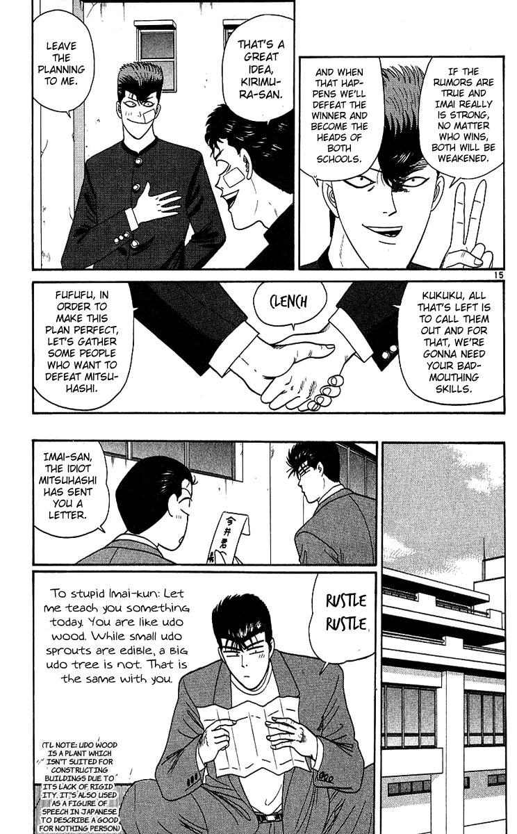 Kyou kara Ore wa!! Chapter 194 page 15 - Chapter 194: Fundoshi-Mask Once Again!