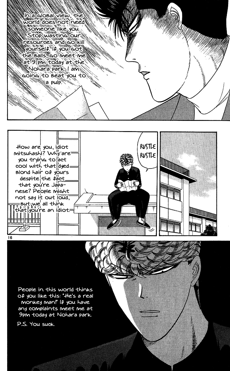 Kyou kara Ore wa!! Chapter 194 page 16 - Chapter 194: Fundoshi-Mask Once Again!