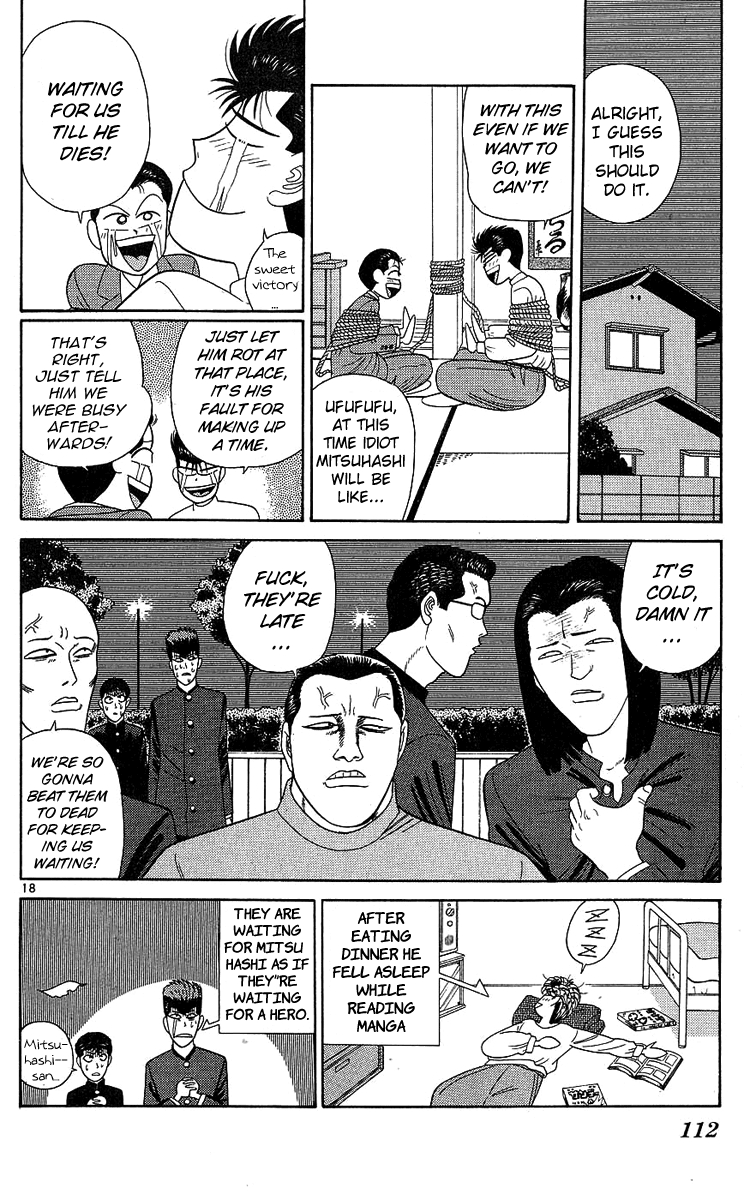 Kyou kara Ore wa!! Chapter 194 page 18 - Chapter 194: Fundoshi-Mask Once Again!