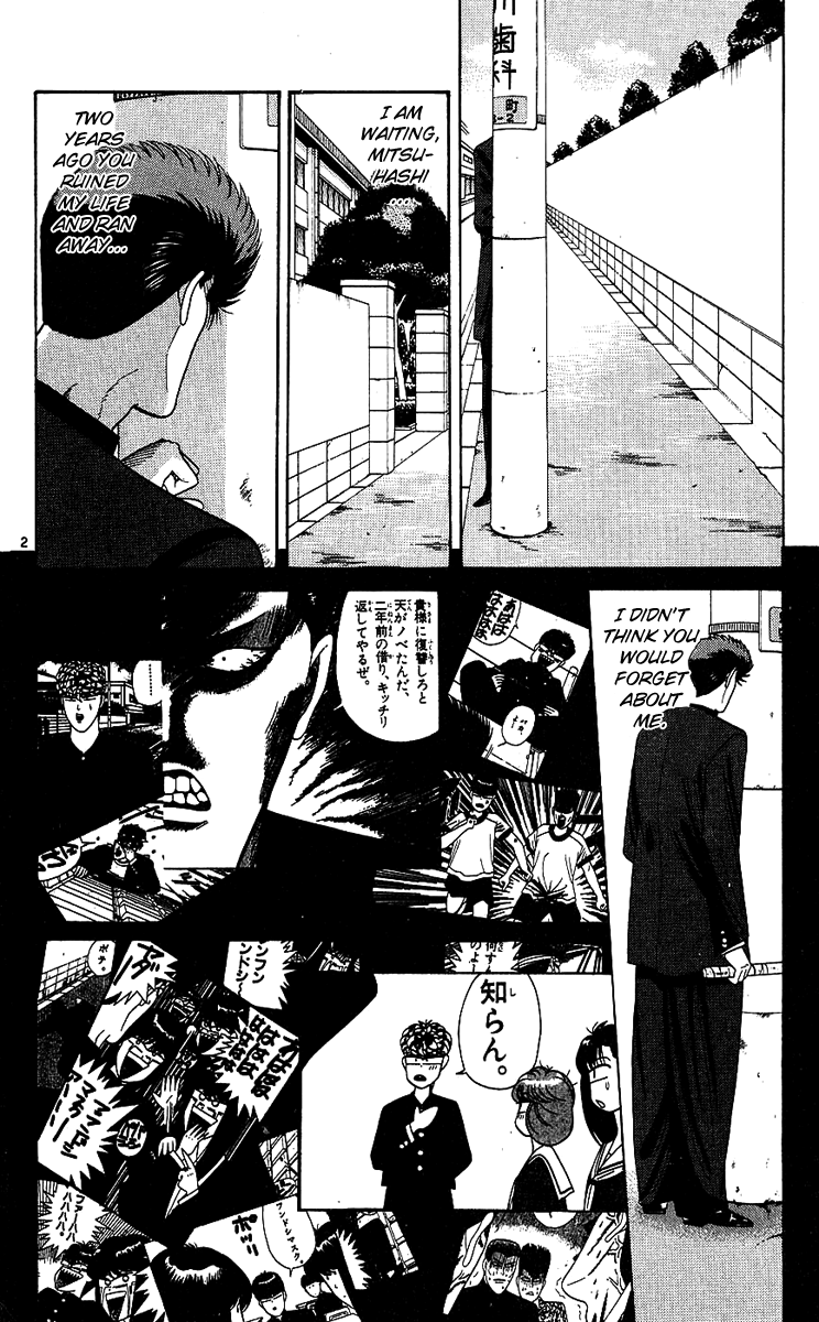 Kyou kara Ore wa!! Chapter 194 page 2 - Chapter 194: Fundoshi-Mask Once Again!