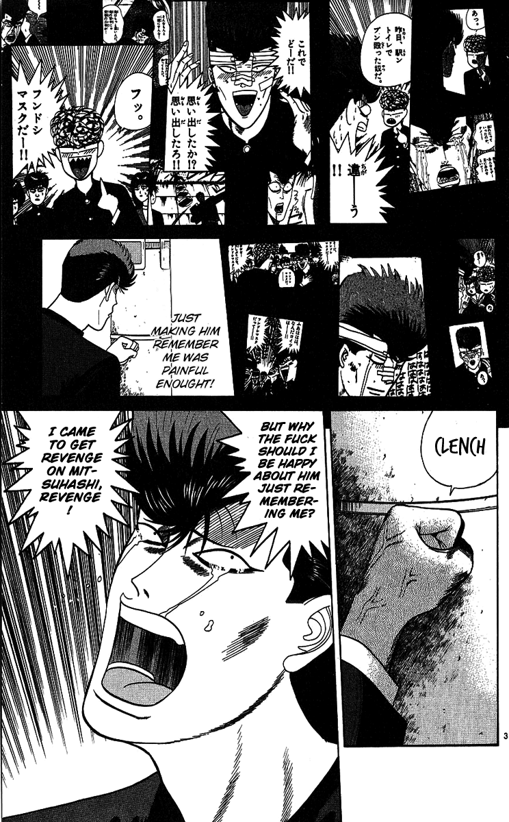 Kyou kara Ore wa!! Chapter 194 page 3 - Chapter 194: Fundoshi-Mask Once Again!