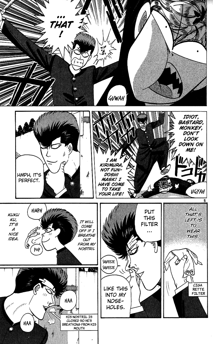 Kyou kara Ore wa!! Chapter 194 page 5 - Chapter 194: Fundoshi-Mask Once Again!