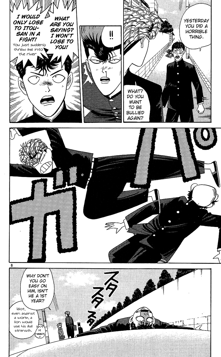 Kyou kara Ore wa!! Chapter 194 page 8 - Chapter 194: Fundoshi-Mask Once Again!