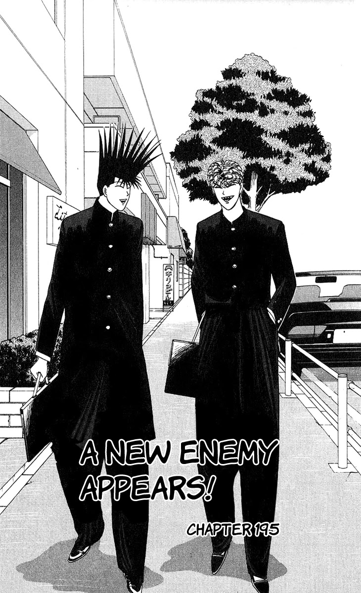 Kyou kara Ore wa!! Chapter 195 page 1 - Chapter 195: A New Enemy Appears!