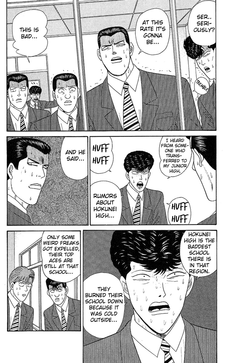 Kyou kara Ore wa!! Chapter 195 page 14 - Chapter 195: A New Enemy Appears!