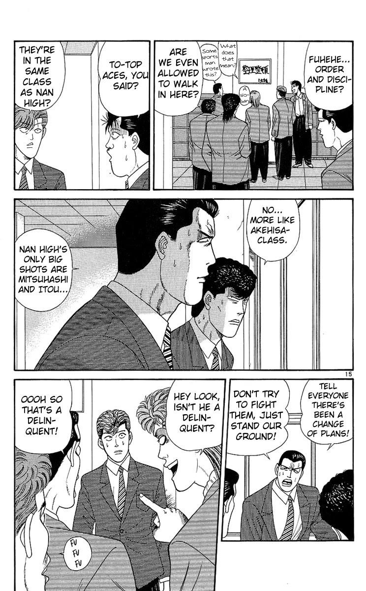 Kyou kara Ore wa!! Chapter 195 page 15 - Chapter 195: A New Enemy Appears!